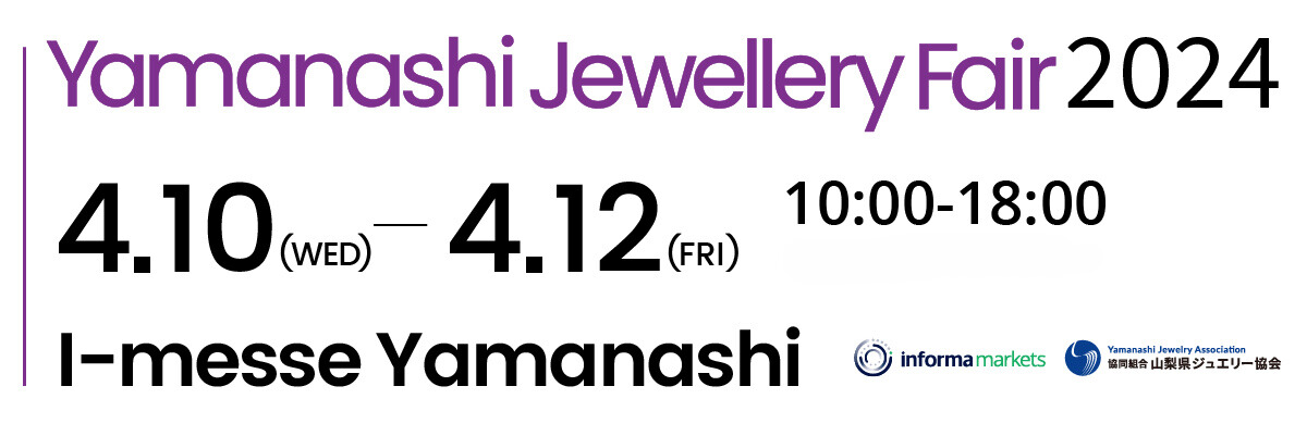 Yamanashi Jewellery Fair  10 April - 12 April 2024